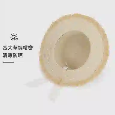艾佳微 优雅休闲百搭蝴蝶结蕾丝毛边海边沙出游遮阳 纸草 渔夫帽 男女同款情侣款
