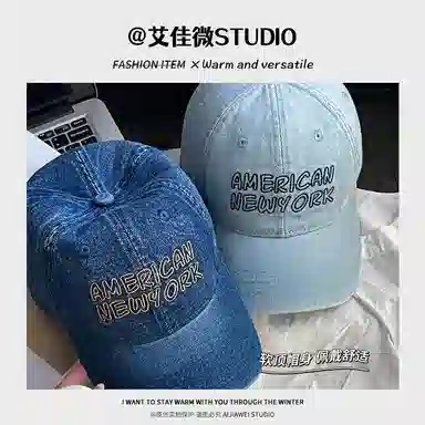 艾佳微 美式复古水洗韩版四季百搭软顶大头围显脸小 牛仔布 鸭舌帽 男女同款情侣款