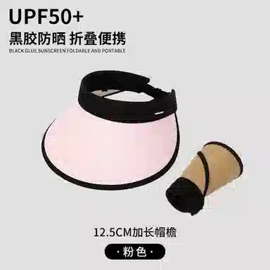 艾佳微 简约时尚可折叠夏季草帽防紫外线太阳帽遮脸 空顶帽 草编 防晒帽 女款