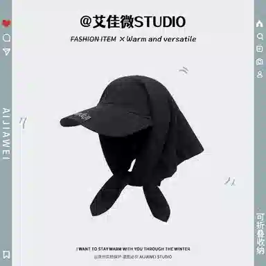 艾佳微 条纹头巾时尚潮酷防紫外线大头围防晒遮阳 棉 鸭舌帽 男女同款情侣款