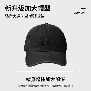 艾佳微 日系水洗立体字母时尚休闲百搭 牛仔布 鸭舌帽 男女同款情侣款