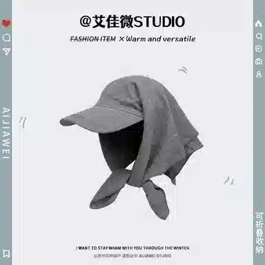 艾佳微 条纹头巾时尚潮酷防紫外线大头围防晒遮阳 棉 鸭舌帽 男女同款情侣款