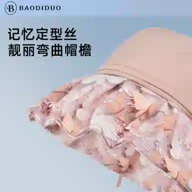 艾佳微 春夏时尚大帽檐户外旅游拍照出片时尚蝴蝶结优雅 聚酯纤维 防晒帽 女款