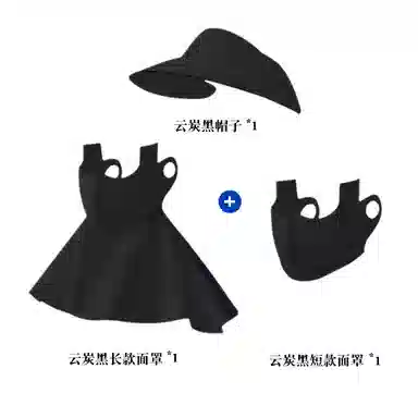 【三件套 UPF50+】 艾佳微 轻量化户外速干透气骑行运动跑步防紫外线遮全脸一体可拆卸 冰丝 防晒帽 男女同款情侣款