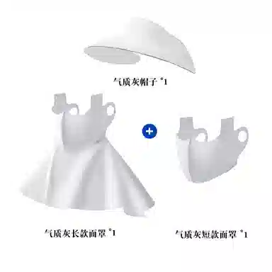 【三件套 UPF50+】 艾佳微 轻量化户外速干透气骑行运动跑步防紫外线遮全脸一体可拆卸 冰丝 防晒帽 男女同款情侣款