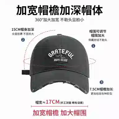 艾佳微 韩式棒球字母刺绣潮搭软顶显脸小宽檐大头围时尚质感 棉 鸭舌帽 男女同款情侣款