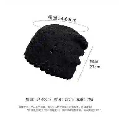 艾佳微 钩花编织帽镂空日系甜美文艺针织帽堆堆帽 涤纶 绒线帽 男女同款情侣款