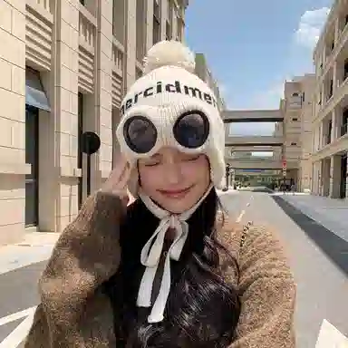 艾佳微 户外防寒保暖护耳 套头帽带眼镜毛球 腈纶 绒线帽 男女同款情侣款
