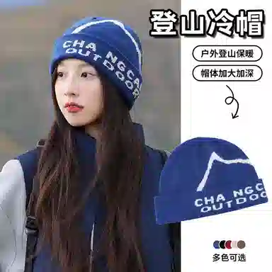 艾佳微 山系美式字母提花针织嘻哈滑板护耳套头帽露营登山 腈纶 绒线帽 男女同款情侣款