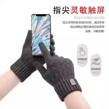 艾佳微 触屏加绒防寒毛线针织五指骑行提花保暖户外 羊驼绒 绒线手套 男女同款情侣款