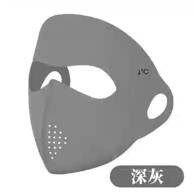 艾佳微 玻尿酸全脸防紫外线高颜值脸基尼冰丝遮阳轻薄透气 锦纶 防晒面罩 男女同款情侣款