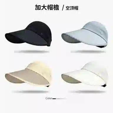 艾佳微 韩式高马尾半空顶帽显脸小大帽檐遮阳帽凉感冰丝户外太阳帽 腈纶 防晒帽 男女同款情侣款