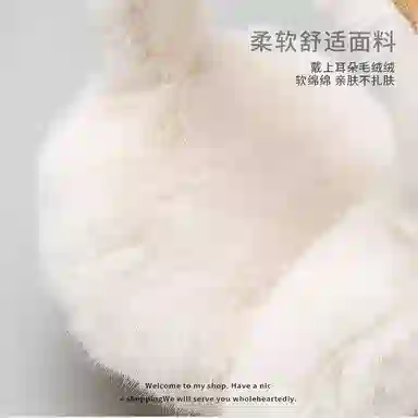 艾佳微 可爱毛绒耳套加厚便携包耳暖高颜值大学生防寒户外旅游 聚酯纤维 耳罩 男女同款情侣款