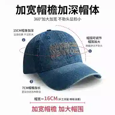 艾佳微 美式复古水洗韩版四季百搭软顶大头围显脸小 牛仔布 鸭舌帽 男女同款情侣款