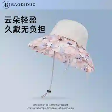 艾佳微 春夏时尚大帽檐户外旅游拍照出片时尚蝴蝶结优雅 聚酯纤维 防晒帽 女款