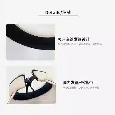 艾佳微 贝壳遮阳空顶大帽檐 聚酯纤维 防晒帽 男女同款情侣款