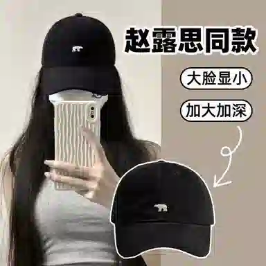 时尚韩系日系百搭大头围显脸小刺绣软顶大帽檐防晒透气户外遮阳帽 棉与聚酯纤维材质 鸭舌帽 男女同款情侣款