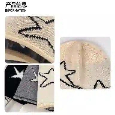 艾佳微 星星堆堆复古时尚显脸小休闲大头围宽松保暖包头 涤纶（聚酯纤维） 绒线帽 男女同款情侣款