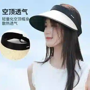艾佳微 简约时尚可折叠夏季草帽防紫外线太阳帽遮脸 空顶帽 草编 防晒帽 女款