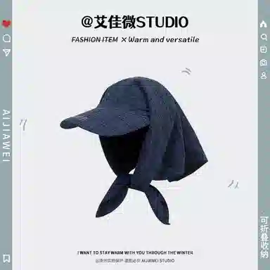 艾佳微 条纹头巾时尚潮酷防紫外线大头围防晒遮阳 棉 鸭舌帽 男女同款情侣款