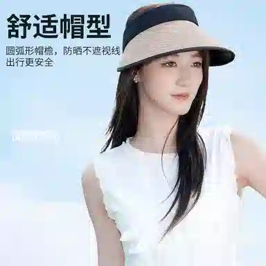 艾佳微 简约时尚可折叠夏季草帽防紫外线太阳帽遮脸 空顶帽 草编 防晒帽 女款