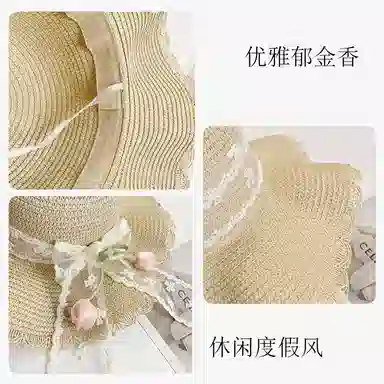 艾佳微 蕾丝花边草编太阳季日系大檐防紫外线盆草海边度假沙滩 纸草 渔夫帽 男女同款情侣款