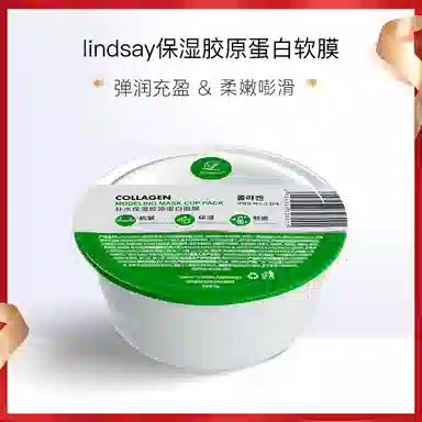 Lindsay 1000g+25g
