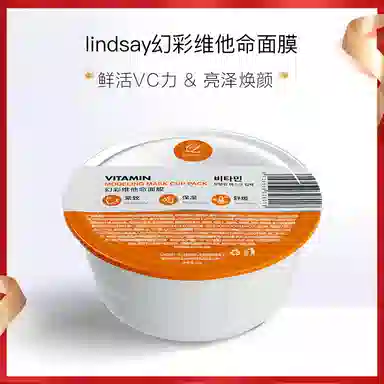 Lindsay 1000g+25g