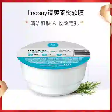Lindsay 1000g+25g
