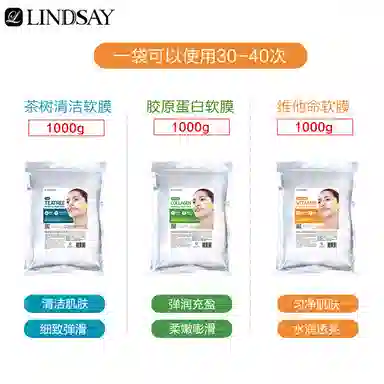 Lindsay 1000g+25g+25g