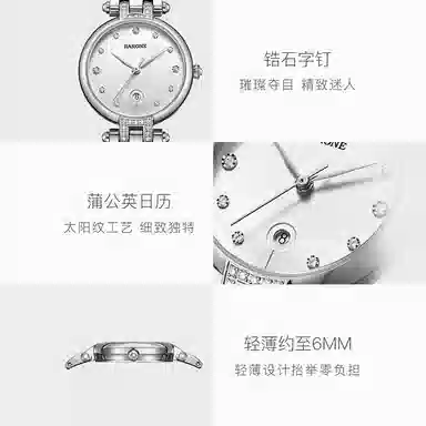 RARONE 30 8600428050502