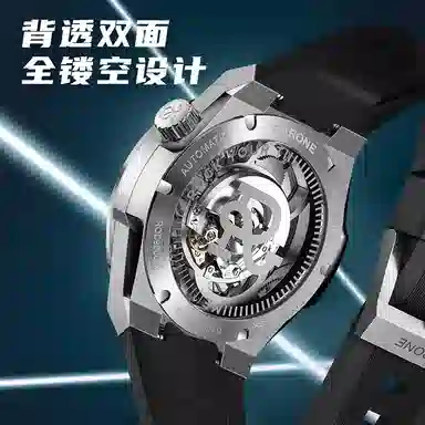 RARONE X 8840259219805