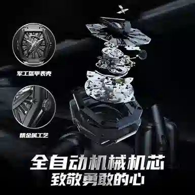 RARONE Knight Series DW8670429151505