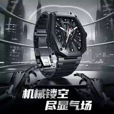 RARONE Knight Series DW8670429151505