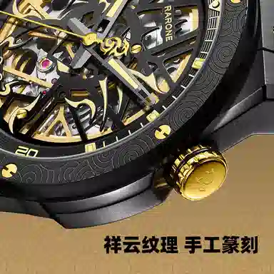 RARONE Twin Star Dragon Year Limited Edition