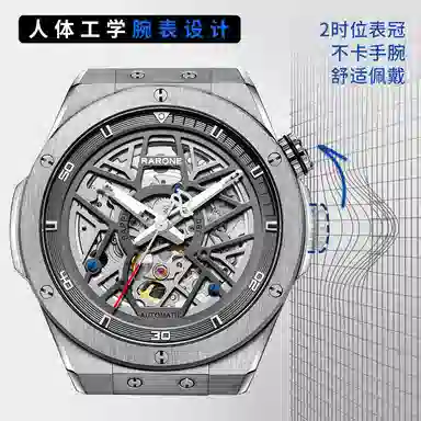 RARONE 8840199212105