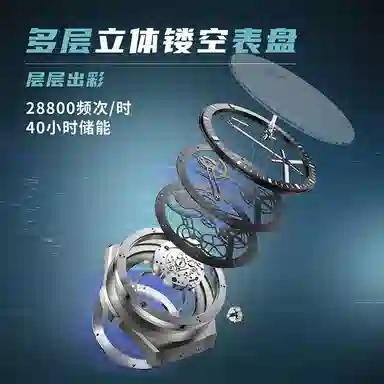 RARONE X 8840259219805