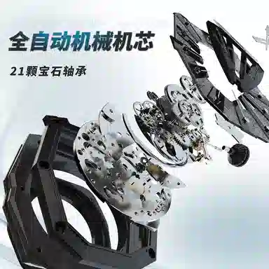 RARONE 30 DW8670429212176