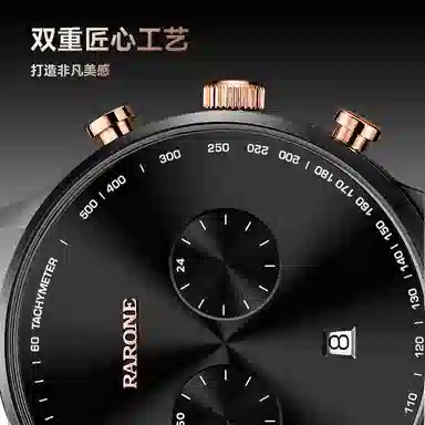 RARONE 8600589151507