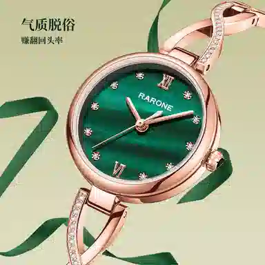 RARONE 8601018050560