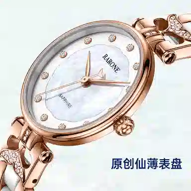 RARONE 8600768051841