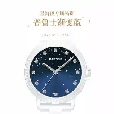 RARONE 50 DW8600948050543