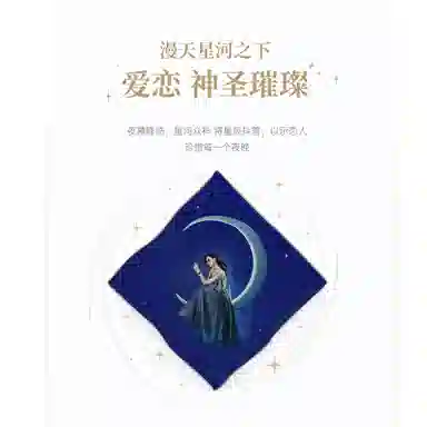 RARONE 50 DW8600948050543