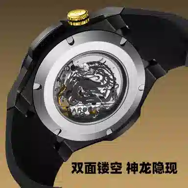 RARONE Twin Star Dragon Year Limited Edition