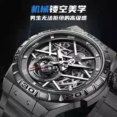 RARONE Y DW8840239212105