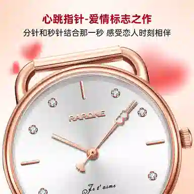 RARONE 86010289050532