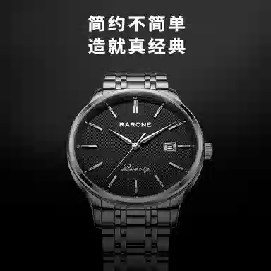 RARONE Master Series