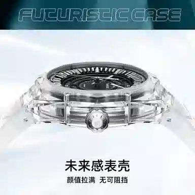 RARONE 8670459909737