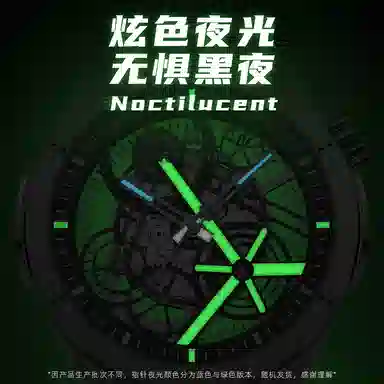 RARONE X 8840259219805