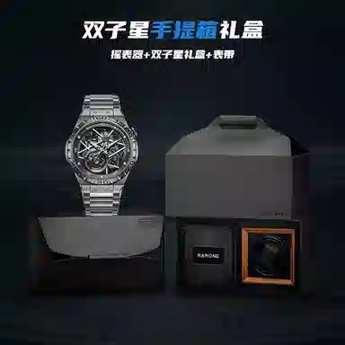 RARONE Y DW8840239212105